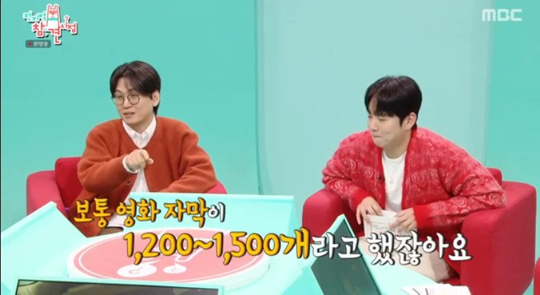 번역가 황석희, 영화 평균 자막 1200개…"'존 윅'은 500개"