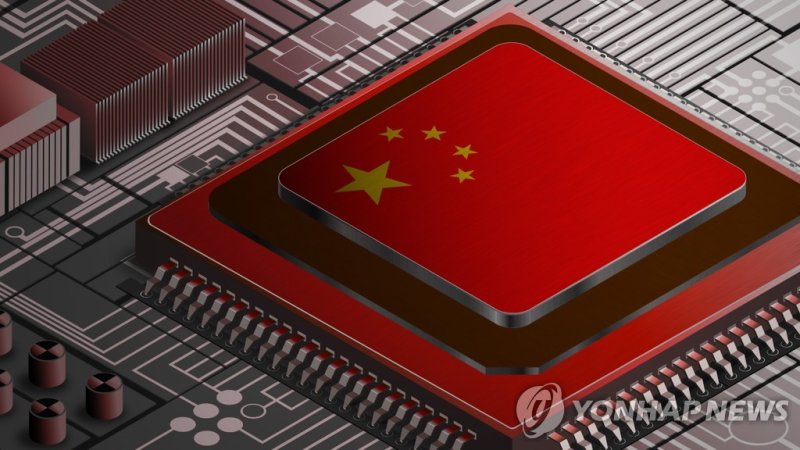 "中, 韓 반도체 기술 대부분 추월" 평가 2년 만에 뒤집혔는데…인력유출, 美中갈등 첩첩산중