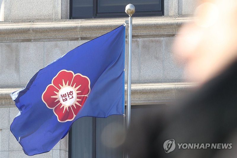尹탄핵심판 25일 최종진술 변론종결 (출처=연합뉴스)