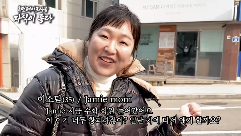 [샷!] "극사실 풍자"…'인간복사기' 이수지 (출처=연합뉴스)
