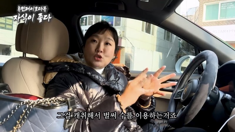 [샷!] "극사실 풍자"…'인간복사기' 이수지 (출처=연합뉴스)
