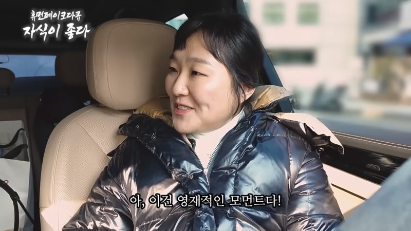 [샷!] "극사실 풍자"…'인간복사기' 이수지 (출처=연합뉴스)