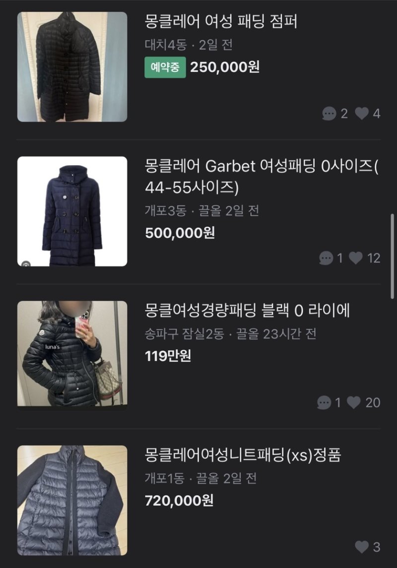 [샷!] "극사실 풍자"…'인간복사기' 이수지 (출처=연합뉴스)