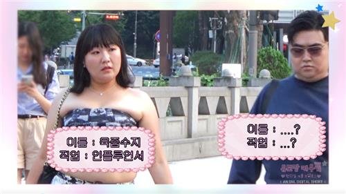 [샷!] "극사실 풍자"…'인간복사기' 이수지 (출처=연합뉴스)