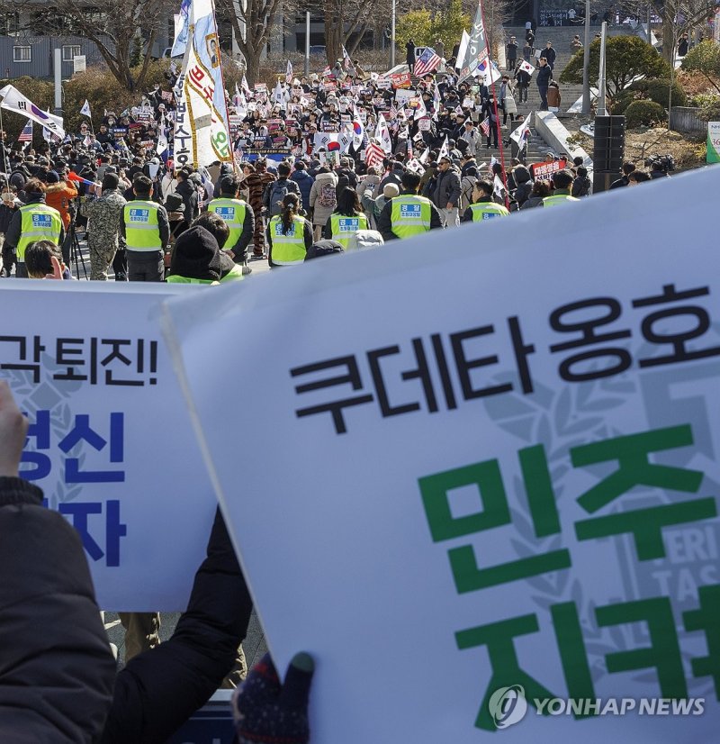 탄핵 찬·반 두고 서울대에서 또 갈등 재현 (출처=연합뉴스)