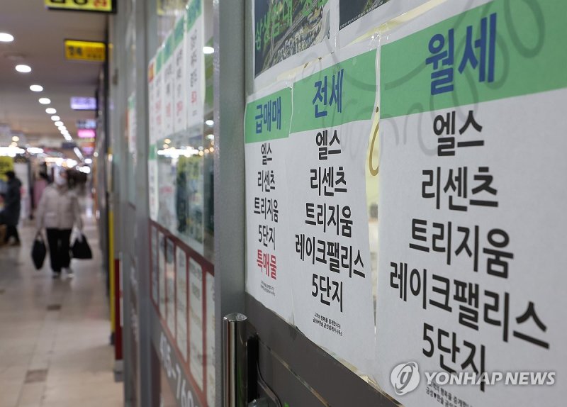 '토지거래허가구역 지정 해제' 송파구 집값 상황은? (출처=연합뉴스)