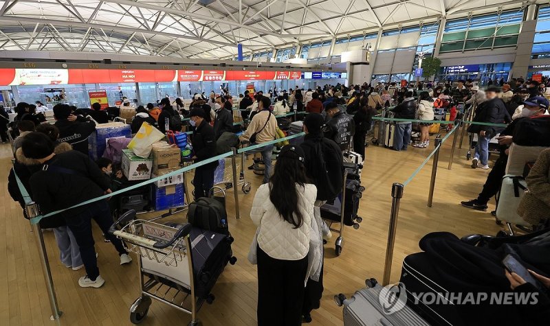 설 명절 앞두고 출국 (출처=연합뉴스)