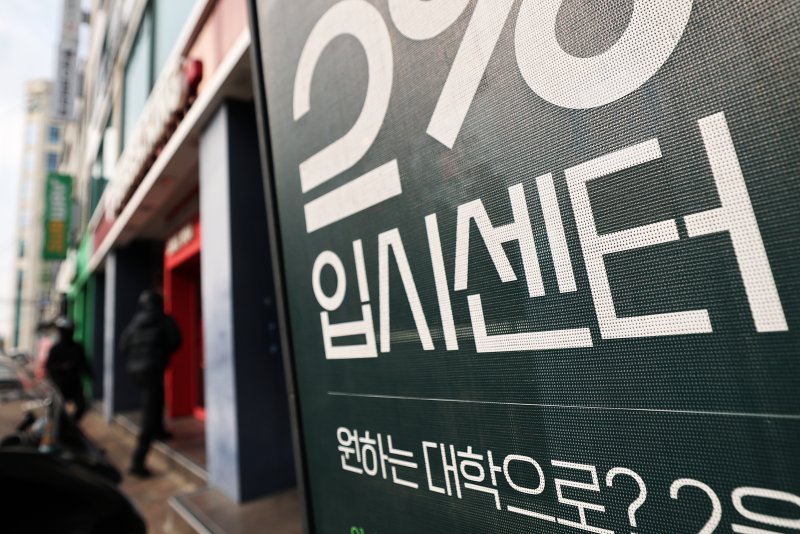 서울 강남구 대치동 학원가 모습. /뉴스1 ⓒ News1 오대일 기자