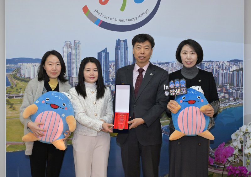 울산 남구 장생포 2024SRT 어워즈 2025 방문도시 선정(울산 남구 제공. 재판매 및 DB 금지).뉴스1