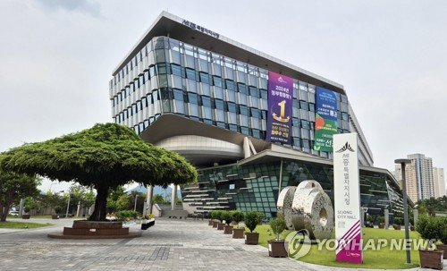 세종시청 (출처=연합뉴스)