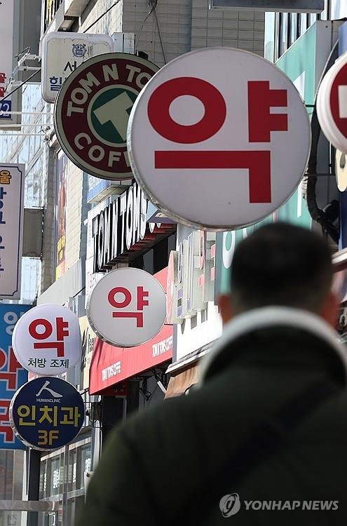 약국.기사와 직접 관련 없음. (출처=연합뉴스)