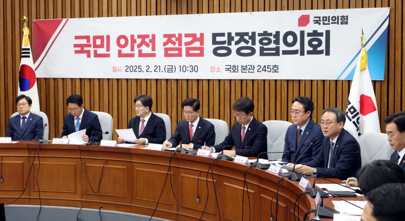 [서울=뉴시스] 조성봉 기자 = 권성동 국민의힘 원내대표가 지난 21일 오전 서울 여의도 국회에서 열린 국민 안전점검 당정협의회에서 발언을 하고 있다. 2025.02.21. suncho21@newsis.com