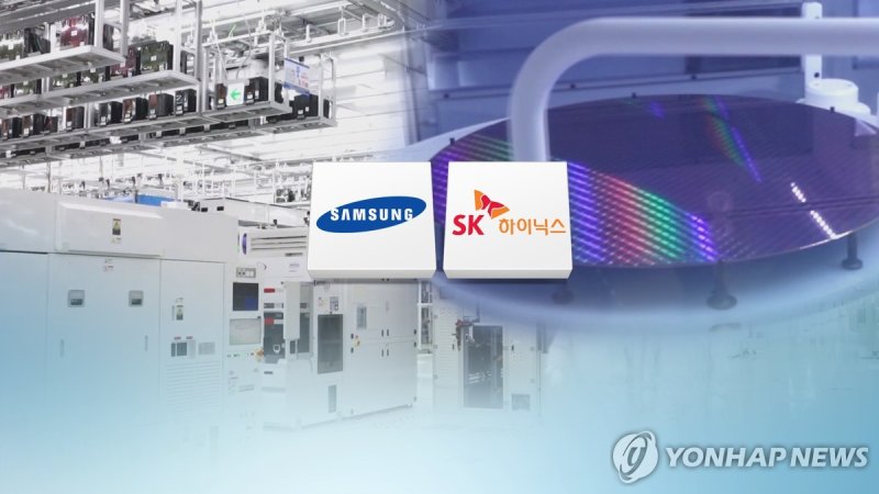삼성전자·SK하이닉스(CG) (출처=연합뉴스)