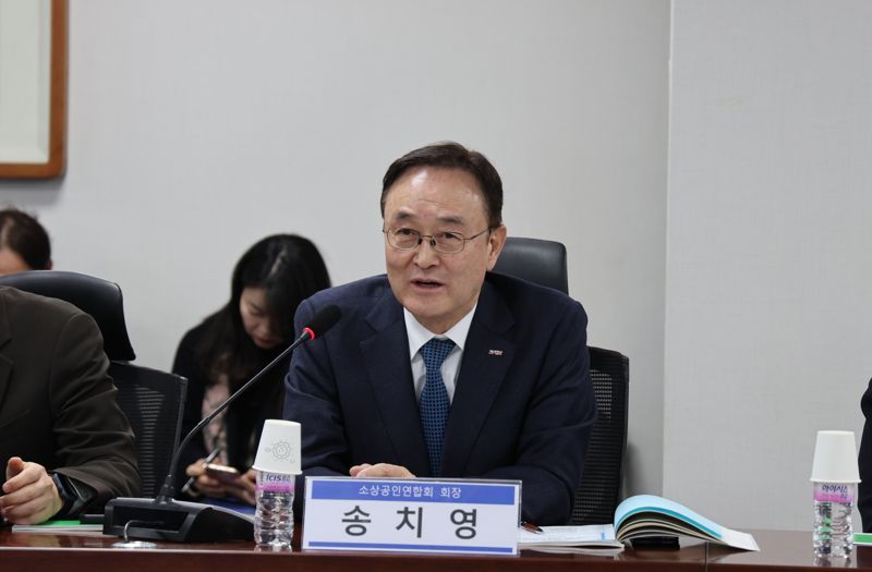 소공연 "제4인터넷은행 컨소시엄 참여, 적극 검토"