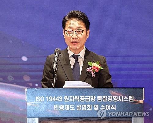 축사하는 이호현 산업통상자원부 에너지정책실장 (출처=연합뉴스)