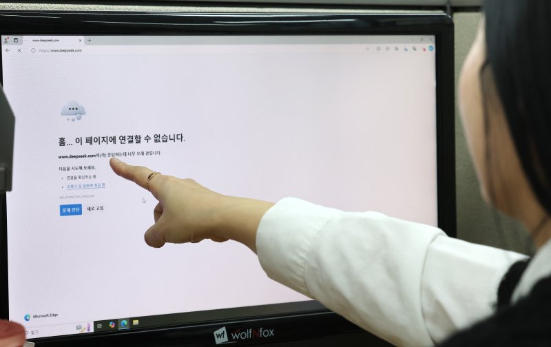 과도한 개인정보 수집 논란을 빚어온 중국산 인공지능(AI) 딥시크(Deepseek)에 대해 우리나라 일부 정부 부처가 접속 차단 조치에 나선 가운데 6일 서울 종로구 정부서울청사 내 한 부처 모니터에 딥시크 차단 화면이 보이고 있다. 2025.2.6/뉴스1 ⓒ News1 임세영 기자