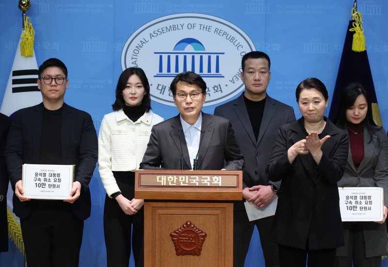 [서울=뉴시스] 고승민 기자 = 윤상현 국민의힘 의원과 '탄핵반대 청년연대' 회원들이 18일 서울 여의도 국회 소통관에서 기자회견을 열고 윤석열 대통령 구속취소 10만명 서명 탄원서를 법원에 제출한다고 밝히고 있다. 2025.02.18. kkssmm99@newsis.com