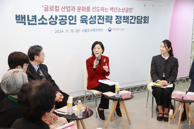 오영주 중소벤처기업부 장관이 15일 서울 성동구 서울도시제조허브에서 열린 ‘백년소상공인 육성전략 정책간담회’에서 인사말을 하고 있다. (중소벤처기업부 제공) 2024.11.15/뉴스1