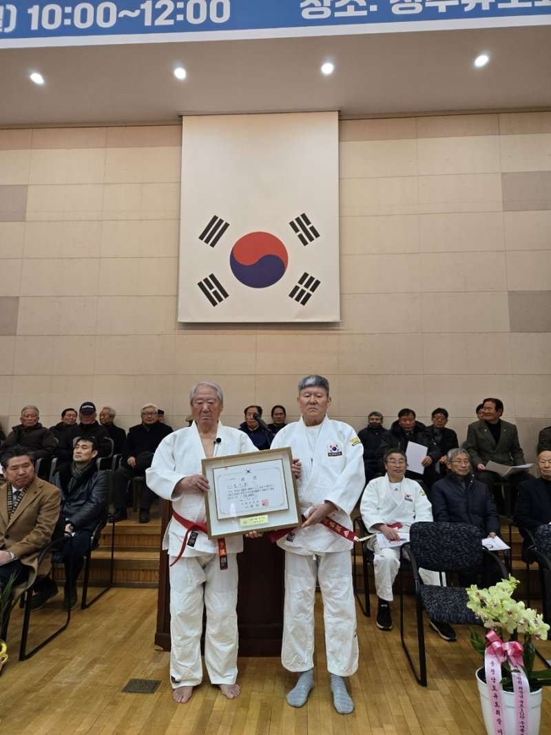 10단 수여식의 모습 (출처=연합뉴스)