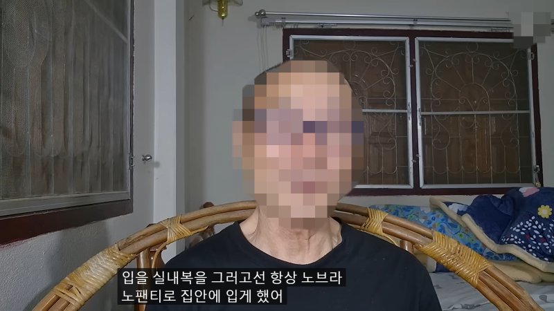 [서울=뉴시스] ﻿﻿61세 때 필리핀에서 만난 19세 소녀와 계약 동거를 자랑스럽게 전한 70대 남성 유튜버가 논란에 휩싸였다. (사진= A씨 유튜브 캡처 ) 2025.02.23. photo@newsis.com *재판매 및 DB 금지