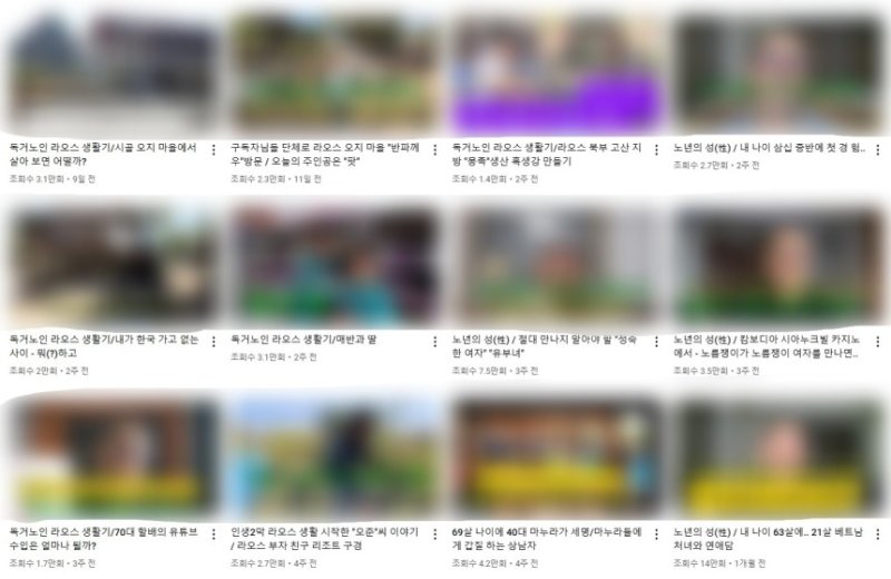[서울=뉴시스] ﻿﻿61세 때 필리핀에서 만난 19세 소녀와 계약 동거를 자랑스럽게 전한 70대 남성 유튜버가 논란에 휩싸였다. (사진= A씨 유튜브 캡처 ) 2025.02.23. photo@newsis.com *재판매 및 DB 금지