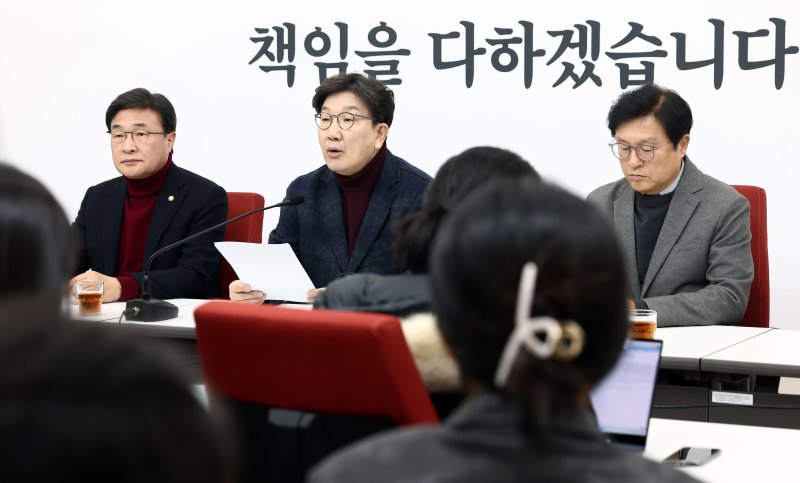 권성동 국민의힘 원내대표가 23일 오후 서울 여의도 국회에서 열린 기자간담회에서 발언하고 있다. 뉴스1