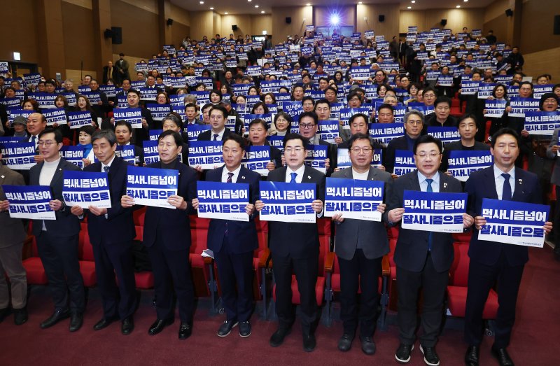 박찬대 더불어민주당 원내대표가 23일 오후 서울 여의도 국회 의원회관에서 열린 먹사니즘 전국 네트워크 발대식에서 참석자들과 손피켓을 들고 기념촬영을 하고 있다. 2025.2.23/뉴스1 ⓒ News1 김민지 기자