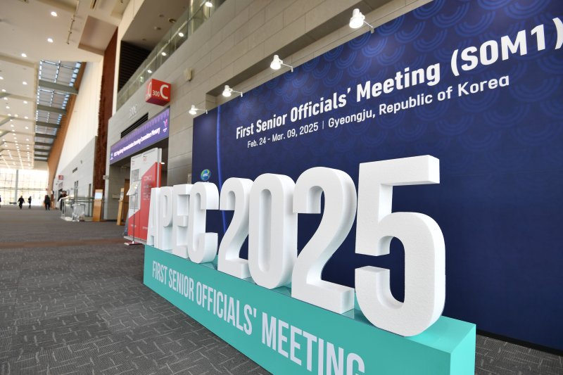 APEC 고위관리회의(SOM1) 개막을 하루 앞둔 23일 회의장인 경북 경주시 보문단지 내 화백컨벤션센터에서 막바지 준비가 한창이다. 2025.2.23/뉴스1 ⓒ News1 최창호 기자