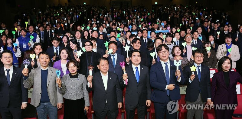 더불어민주당 전국청년위원회 전국청년당원대회 기념촬영 (출처=연합뉴스)