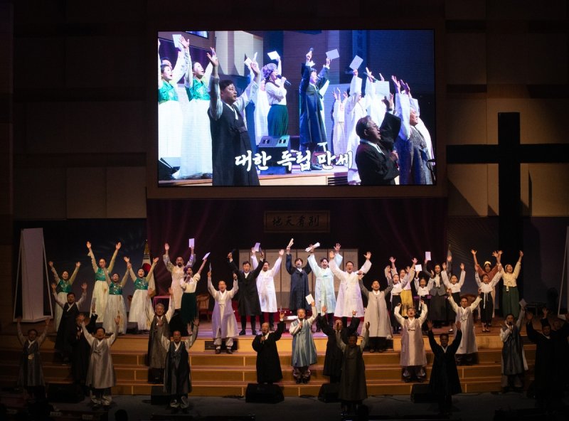 3·1운동 제106주년 한국교회 기념예배 (출처=연합뉴스)