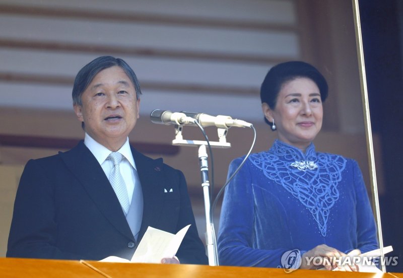 생일 축하 행사에서 발언하는 나루히토 일왕 (출처=연합뉴스)