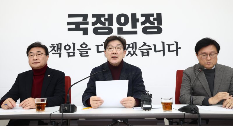 권성동 국민의힘 원내대표가 23일 오후 서울 여의도 국회에서 열린 기자간담회에서 발언하고 있다. 2025.2.23/뉴스1 ⓒ News1 김민지 기자