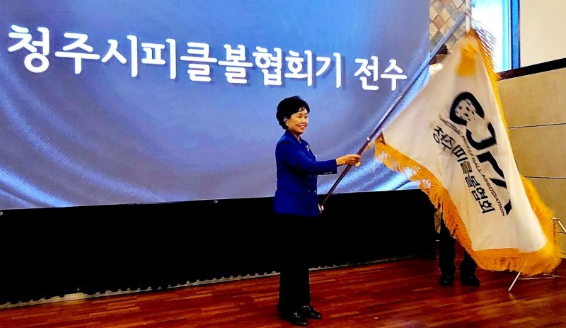 우귀남 3대 청주시피클볼 협회장(협회 제공.재판매 및 DB금지) /뉴스1