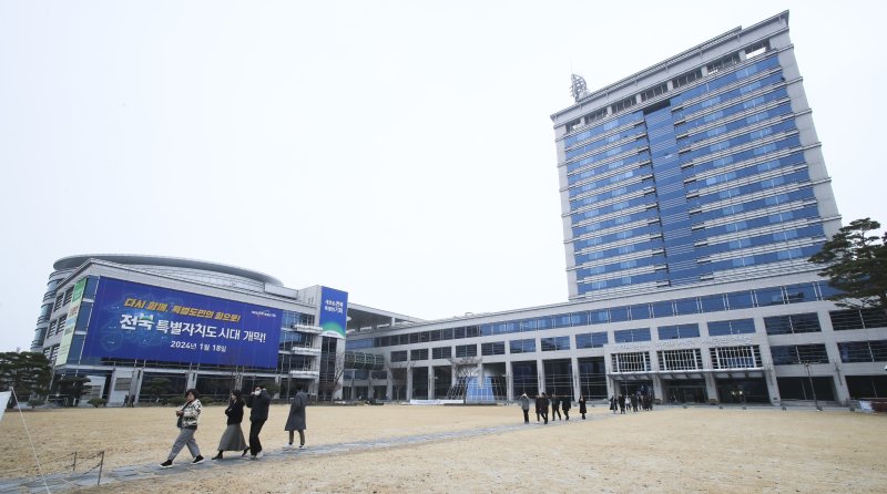전북특별자치도청 전경(전북자치도 제공)/뉴스1 ⓒ News1
