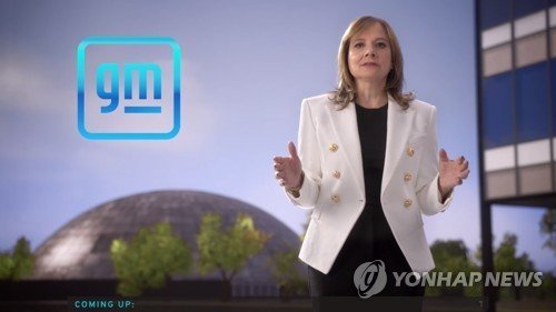 GM 메리 바라 회장 (출처=연합뉴스)