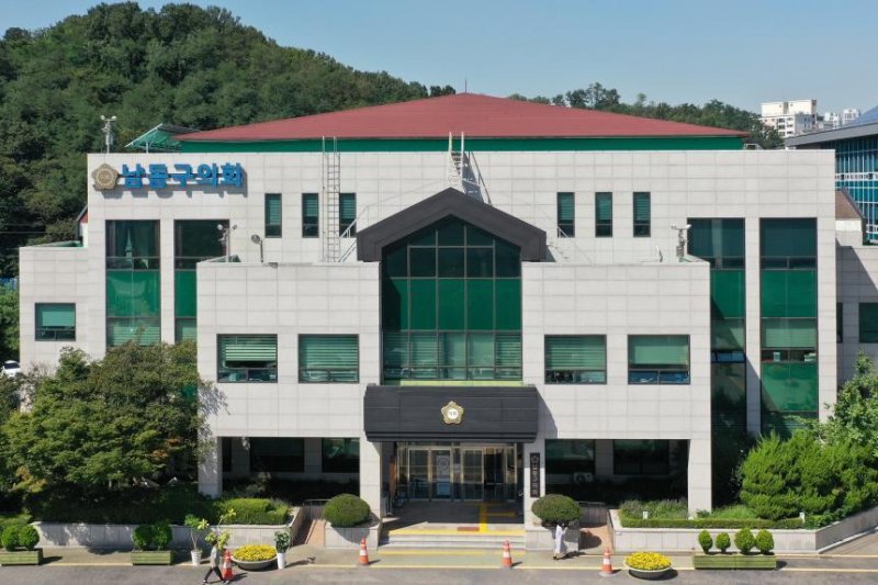 인천 남동구의회.(남동구의회 제공)2025.2.23/뉴스1