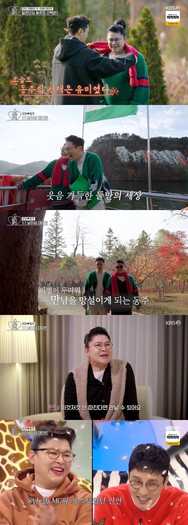 (출처=뉴시스/NEWSIS)