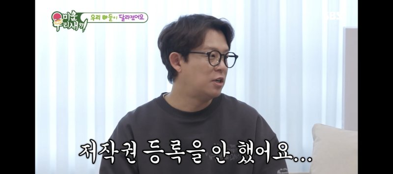 토니안, '삐끼삐끼' 원곡자였다…저작권 수입에 '깜짝'