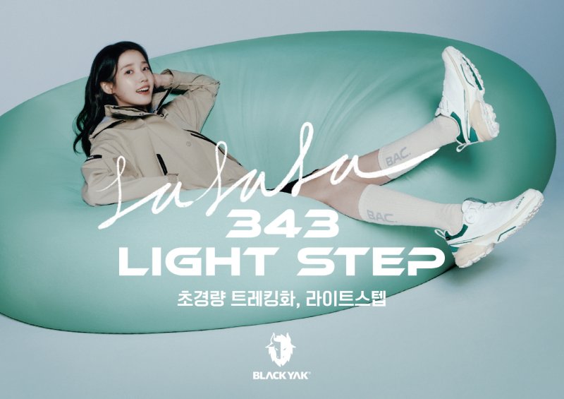 343 라이트 스텝.(블랙야크제공)