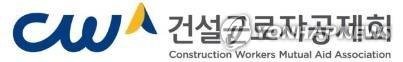 건설사 1만2천여곳 고용지수 산정…고용 규모·체불 여부 반영 (출처=연합뉴스)