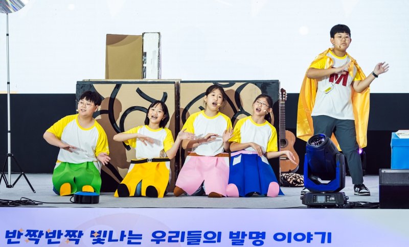 2024 대한민국 학생 창의력 챔피언대회 장면 (출처=연합뉴스)