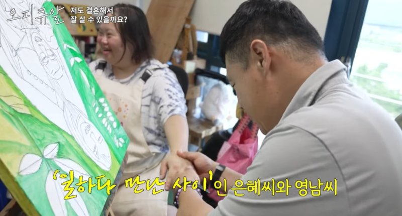 '한지민 쌍둥이 역' 다운증후군 정은혜 작가, 5월 결혼 "나 좋다고 고백"