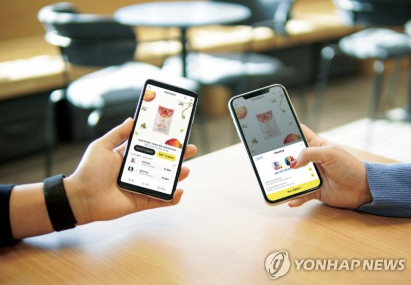 카카오톡 쇼핑하기 (출처=연합뉴스)