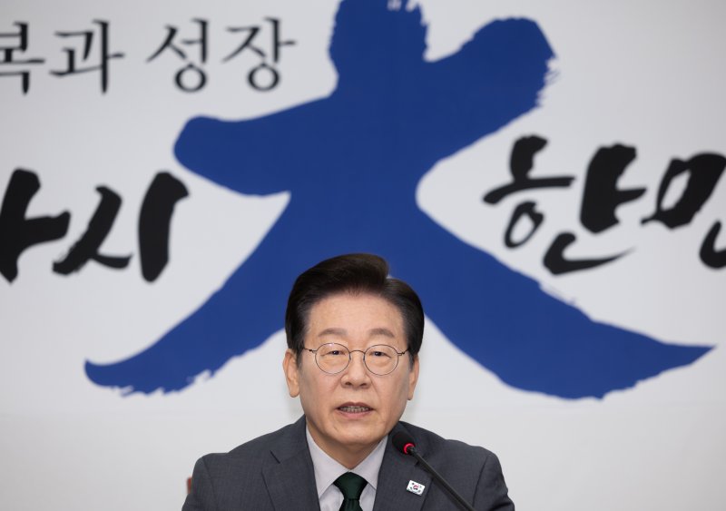 (서울=뉴스1) 이재명 기자 = 이재명 더불어민주당 대표가 24일 오전 서울 여의도 국회에서 열린 최고위원회의에서 발언을 하고 있다. 2025.2.24/뉴스1 /사진=뉴스1화상