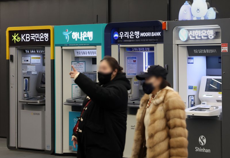 [서울=뉴시스] 홍효식 기자 = 공정거래위원회가 KB국민·신한·하나·우리은행 등 국내 4대 은행의 주택담보대출비율(LTV) 담합 의혹 재조사에 본격 착수했다.사진은 12일 서울 시내 한 건물에 설치된 4대 은행 현금자동입출금기(ATM) 모습. 2025.02.12. yesphoto@newsis.com