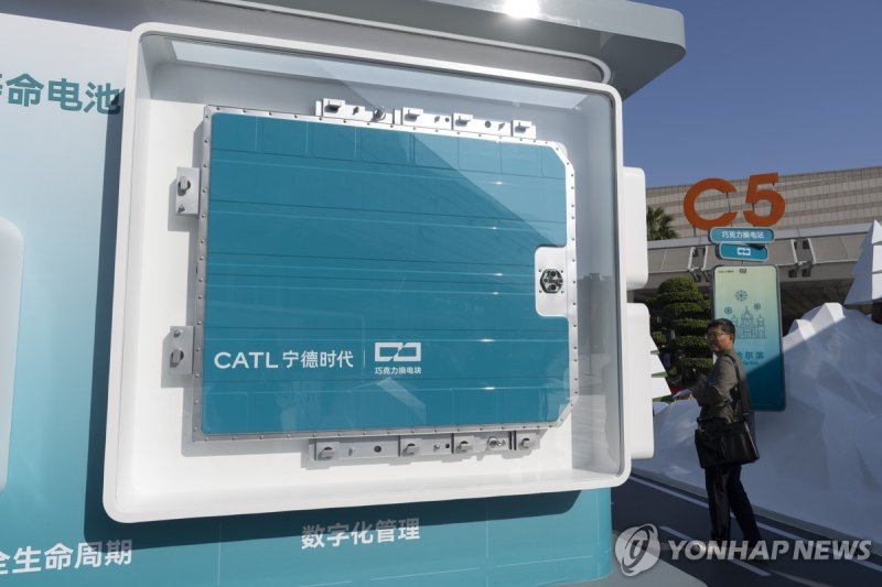 CATL (출처=연합뉴스)