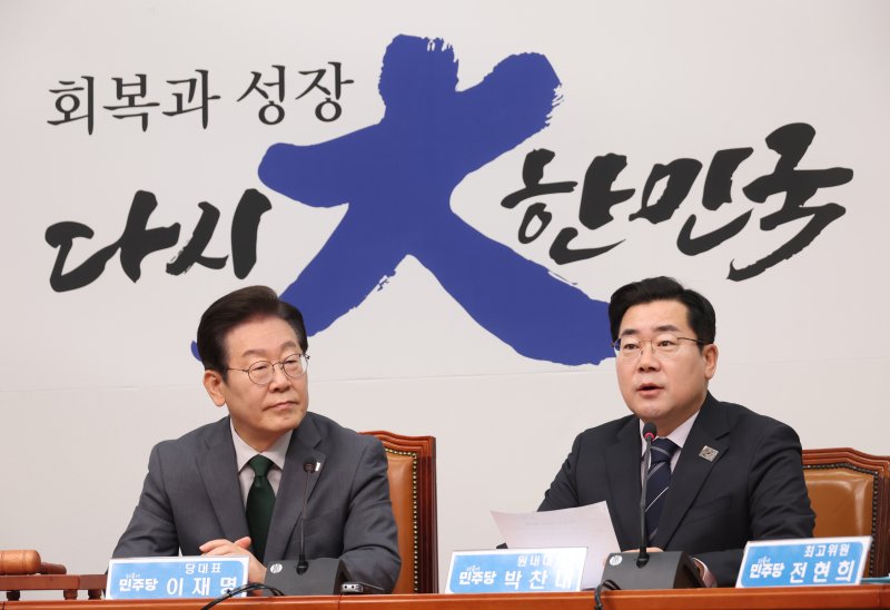 [서울=뉴시스] 고승민 기자 = 박찬대 더불어민주당 원내대표가 24일 서울 여의도 국회에서 열린 최고위원회의에서 발언하고 있다. 2025.02.24. kkssmm99@newsis.com