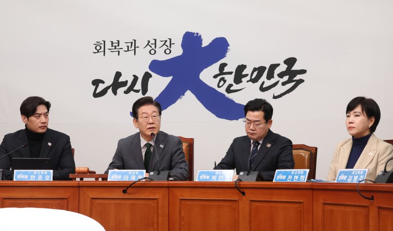 [서울=뉴시스] 고승민 기자 = 이재명 더불어민주당 대표가 24일 서울 여의도 국회에서 열린 최고위원회의에서 발언하고 있다. 2025.02.24. kkssmm99@newsis.com
