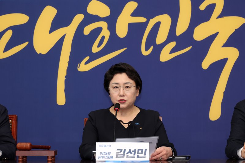 [서울=뉴시스] 조성우 기자 = 김선민 조국혁신당 대표 권한대행이 24일 오전 서울 여의도 국회에서 열린 최고위원회의에서 발언하고 있다. 2025.02.24. xconfind@newsis.com