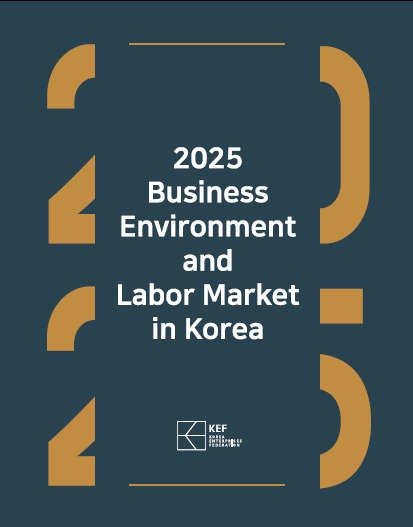 한국경영자총협회가 발간한 '2025 한국의 기업 환경과 노동 시장' 영문책자 표지. 경총 제공